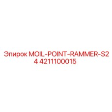 4211100015 MOIL-POINT-RAMMER-S24 Epiroc