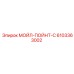 6103363002 МОЙЛ-ПОЙНТ-С Epiroc