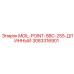 3083316901 MOIL-POINT-SBC-255-ДЛИННЫЙ Epiroc