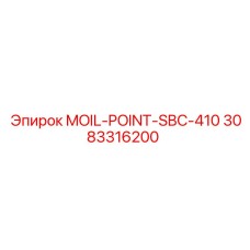 3083316200 MOIL-POINT-SBC-410 Epiroc