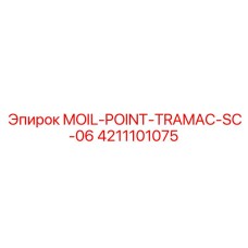 4211101075 MOIL-POINT-TRAMAC-SC-06 Epiroc