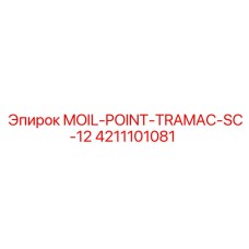 4211101081 MOIL-POINT-TRAMAC-SC-12 Epiroc