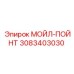 3083403030 MOIL-POINT Epiroc