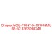 3363098246 MOIL-POINT-X-ПРОФИЛЬ-SB-52 Epiroc