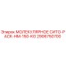 2906750700 МОЛЕКУЛЯРНОЕ СИТО-PACK-HM-150-KG Epiroc