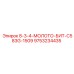 9753234435 8-3-4-МОЛОТО-БИТ-C583G-1509 Epiroc
