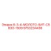 9753234436 8-3-4-МОЛОТО-БИТ-C583G-1509 Epiroc