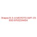9753234434 8-3-4-МОЛОТО-БИТ-C583G Epiroc