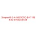 9753234438 8-3-4-МОЛОТО-БИТ-R883G Epiroc
