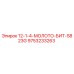 9753233263 12-1-4-МОЛОТО-БИТ-S823G Epiroc