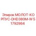 51792984 МОЛОТ-КОРПУС-DHD380M-W Epiroc
