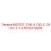9753219258 МОЛОТ-СУБ-5-ОД-Х-24-СС-3-1-2 Epiroc