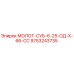 9753243735 МОЛОТ-СУБ-6-25-ОД-Х-66-СС (Epiroc)