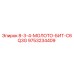 9753234409 8-3-4-МОЛОТО-БИТ-C6Q3G Epiroc