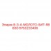 Молот-бит R883G для буровых машин Epiroc, артикул 9753233406