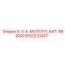 9753233407 8-3-4-МОЛОТО-БИТ-R883G Epiroc