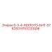 9753233408 8-3-4-МОЛОТО-БИТ-S782SG Epiroc