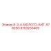 9753233409 8-3-4-МОЛОТО-БИТ-S782SG Epiroc