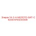 9753233309 14-3-4-МОЛОТО-БИТ-C623G Эпирок