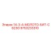 9753233310 14-3-4-МОЛОТО-БИТ-C623G Эпирок