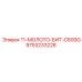 9753233228 11-МОЛОТО-БИТ-C693G Epiroc