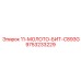 9753233229 11-МОЛОТО-БИТ-C893G Epiroc