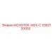 3362120002 МОЛОТОК-BOX-C Epiroc