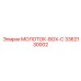 3362130002 МОЛОТОК-BOX-C Epiroc