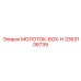 3363106739 МОЛОТОК-BOX-H Epiroc