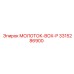 3315286900 МОЛОТОК-BOX-P Epiroc