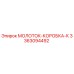 3363094492 МОЛОТОК-КОРОБКА-К Эпирок