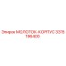 3315196400 МОЛОТОК-КОРПУС Epiroc
