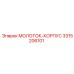 3315206101 МОЛОТОК-КОРПУС Epiroc