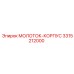 3315212000 МОЛОТОК-КОРПУС Epiroc
