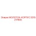 3315217800 МОЛОТОК-КОРПУС Epiroc