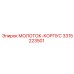 3315223501 МОЛОТОК-КОРПУС Epiroc
