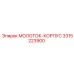 3315223900 МОЛОТОК-КОРПУС Epiroc