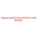 3315253530 МОЛОТОК-КОРПУС Epiroc