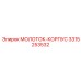 3315253532 МОЛОТОК-КОРПУС Epiroc