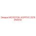 3315254332 МОЛОТОК-КОРПУС Epiroc