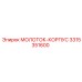 3315351600 МОЛОТОК-КОРПУС Epiroc