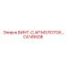 CA145508 ВИНТ-C.AP МОЛОТОК Epiroc