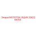 3362269703 МОЛОТОК-ЯЩИК Epiroc