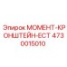4730015010 МОМЕНТ-КРОНШТЕЙН-ECT Epiroc