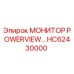 HC62430000 МОНИТОР POWERVIEW Epiroc