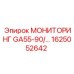 1625052642 МОНИТОРИНГ GA55-90 Epiroc