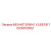 1625893902 МОНИТОРИНГ КАБЕЛЯ Epiroc