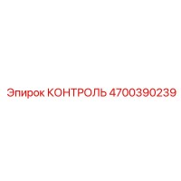 4700390239 КОНТРОЛЬ Epiroc