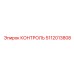 5112013808 КОНТРОЛЬ Epiroc