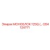 GS4124771 МОНОБЛОК 125Q Epiroc